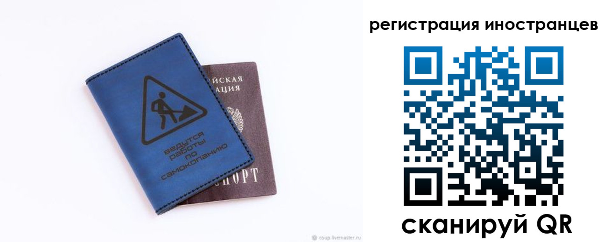 где прописаться в Черняховске